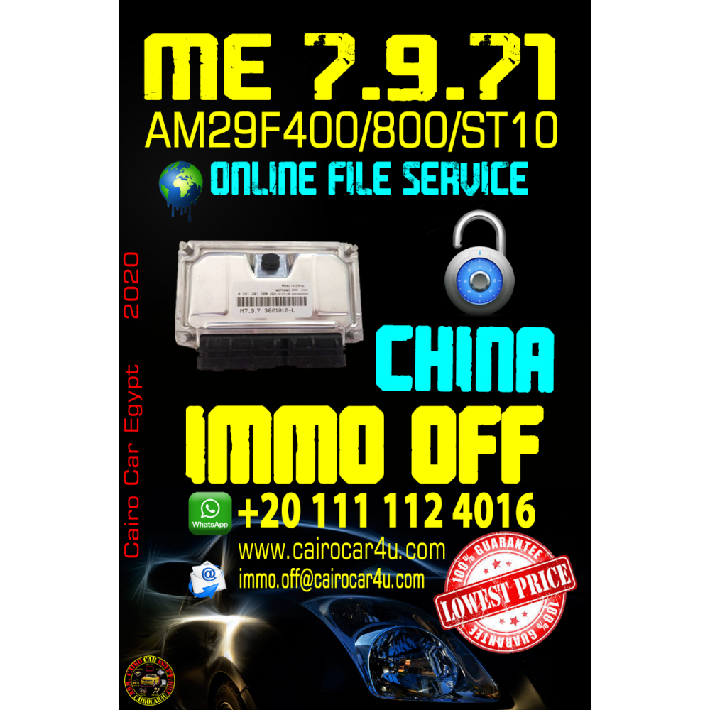 China M7.9.7/M7.8/M7 IMMO OFF File Request 