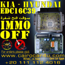 KIA-HYUNDAI EDC16C39 Immo Off Firmware